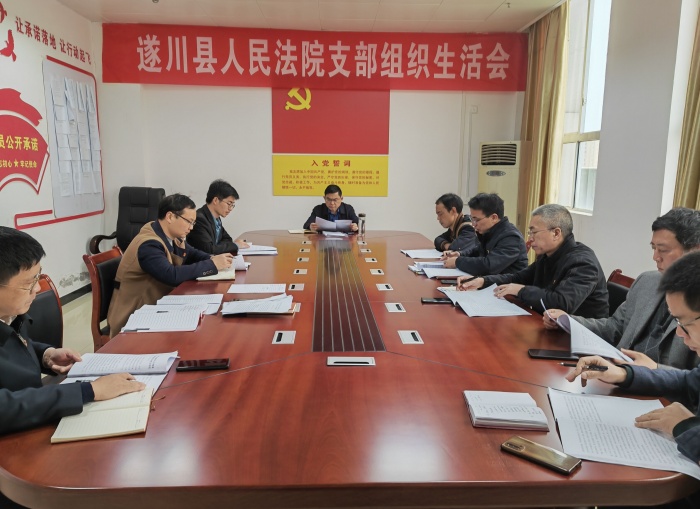 杨晓兵院长以普通党员身份参加所在党支部组织生活会